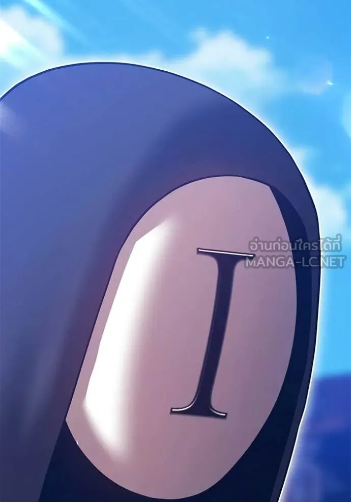 +99 Wooden Stick +99 ท่อนไม้พร้อมบวก ตอนที่ 178 page 144