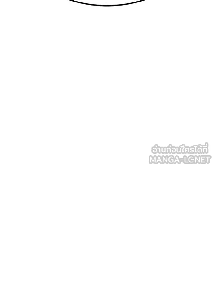 +99 Wooden Stick +99 ท่อนไม้พร้อมบวก ตอนที่ 178 page 146