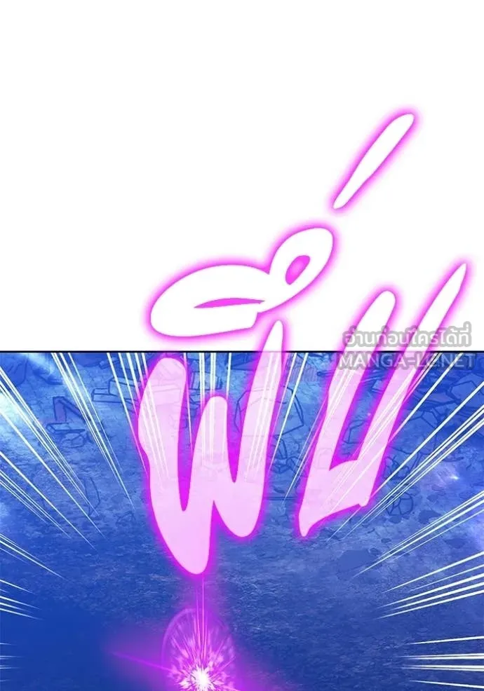 +99 Wooden Stick +99 ท่อนไม้พร้อมบวก ตอนที่ 178 page 154