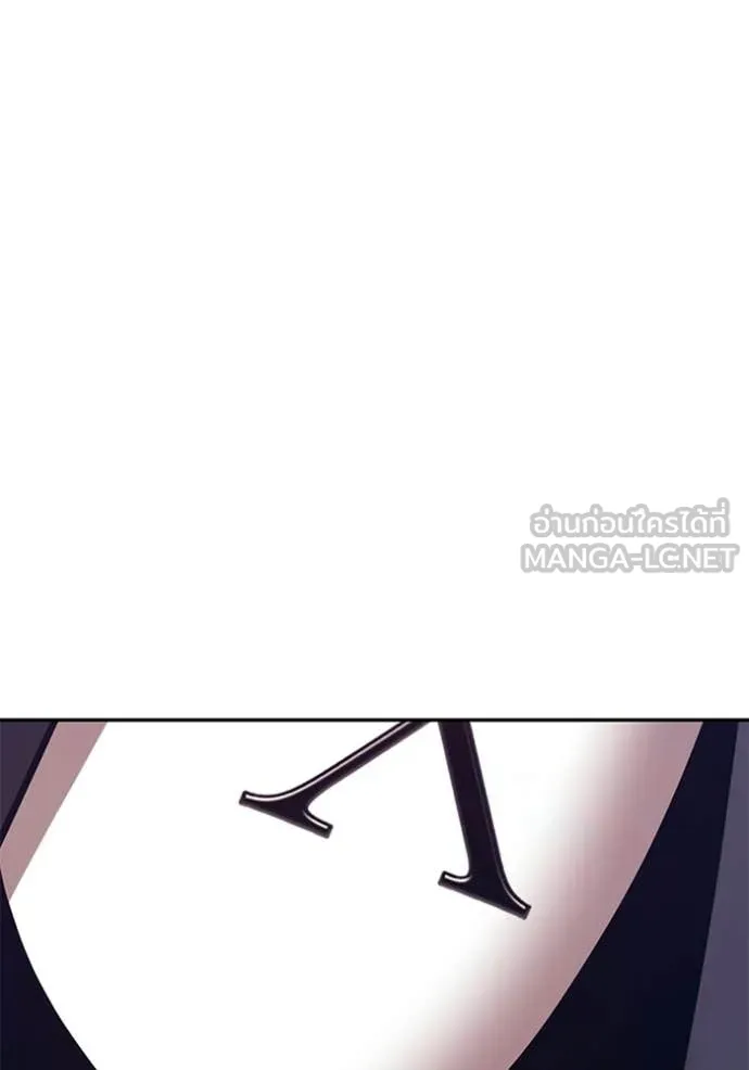 +99 Wooden Stick +99 ท่อนไม้พร้อมบวก ตอนที่ 178 page 159