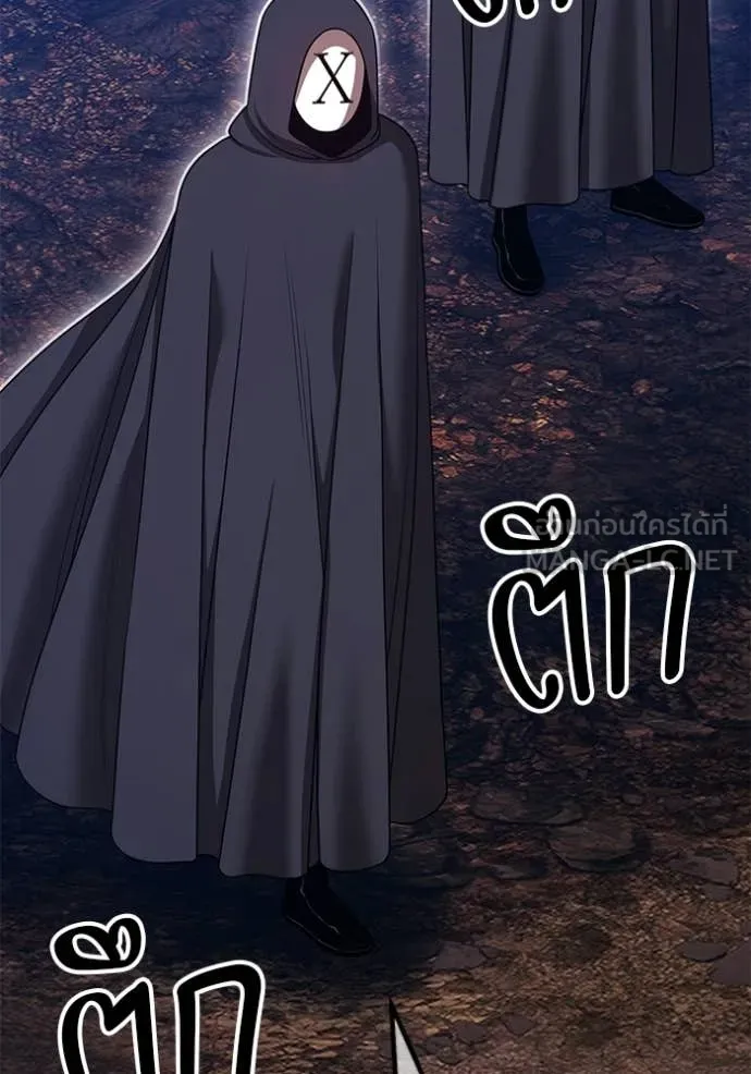 +99 Wooden Stick +99 ท่อนไม้พร้อมบวก ตอนที่ 178 page 165