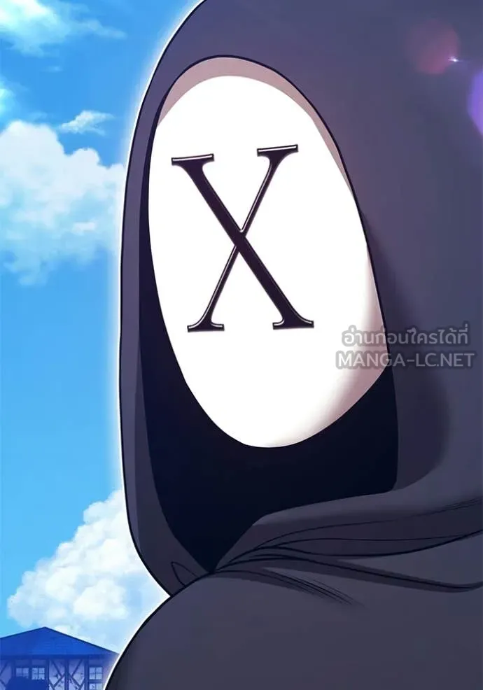 +99 Wooden Stick +99 ท่อนไม้พร้อมบวก ตอนที่ 178 page 172