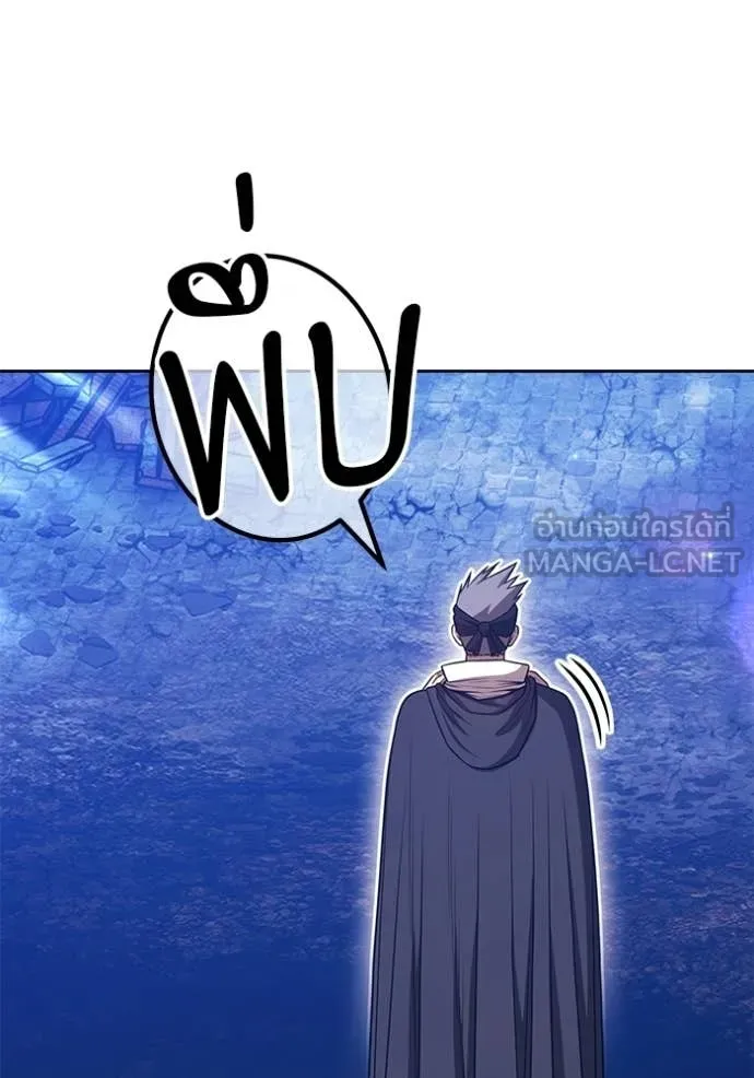 +99 Wooden Stick +99 ท่อนไม้พร้อมบวก ตอนที่ 178 page 174