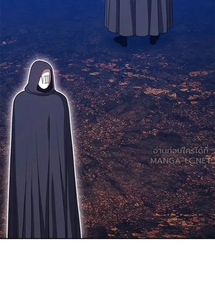 +99 Wooden Stick +99 ท่อนไม้พร้อมบวก ตอนที่ 178 page 175