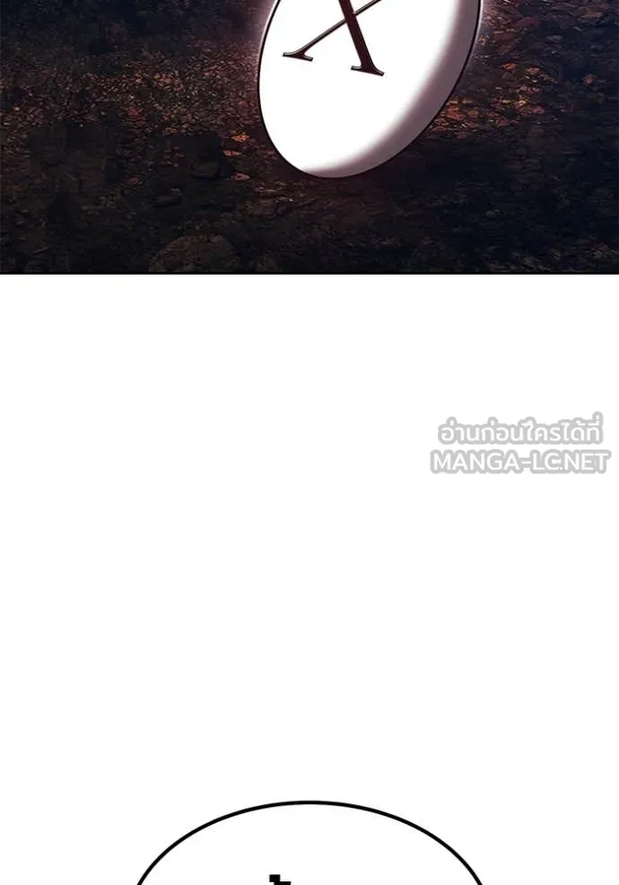 +99 Wooden Stick +99 ท่อนไม้พร้อมบวก ตอนที่ 178 page 179