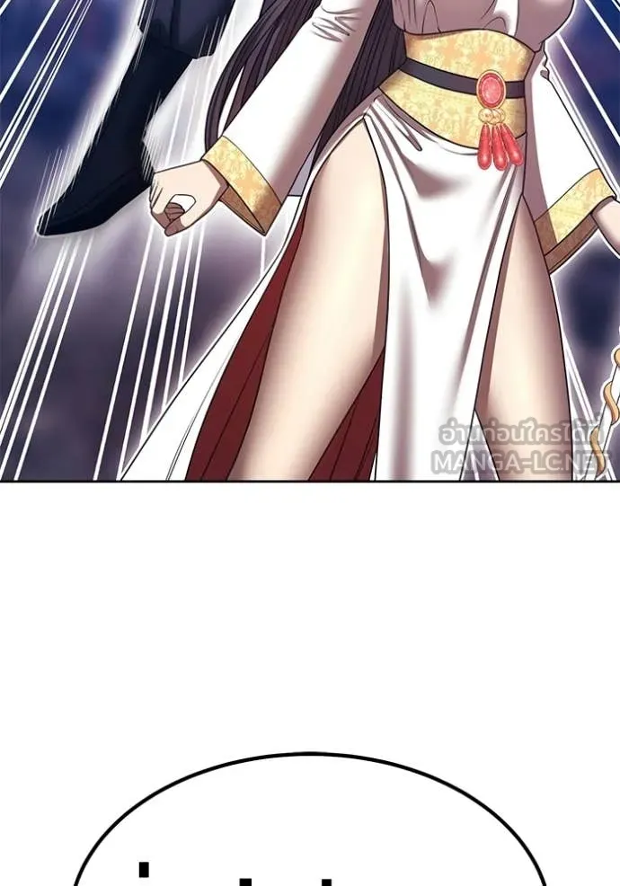 +99 Wooden Stick +99 ท่อนไม้พร้อมบวก ตอนที่ 178 page 184