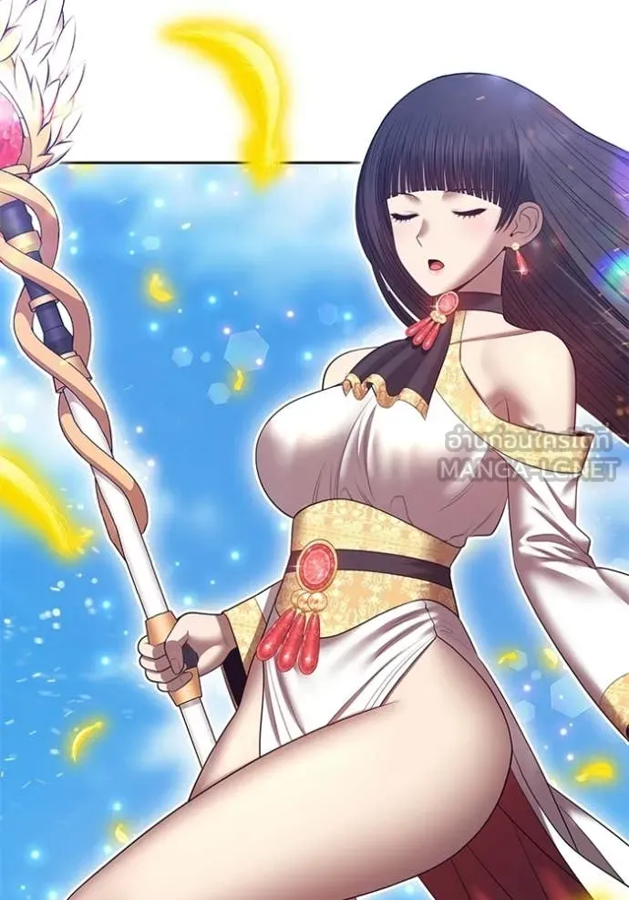 +99 Wooden Stick +99 ท่อนไม้พร้อมบวก ตอนที่ 178 page 194