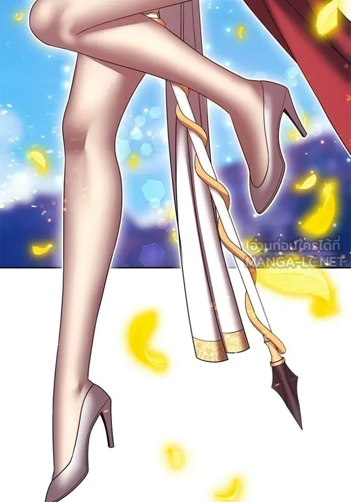 +99 Wooden Stick +99 ท่อนไม้พร้อมบวก ตอนที่ 178 page 195