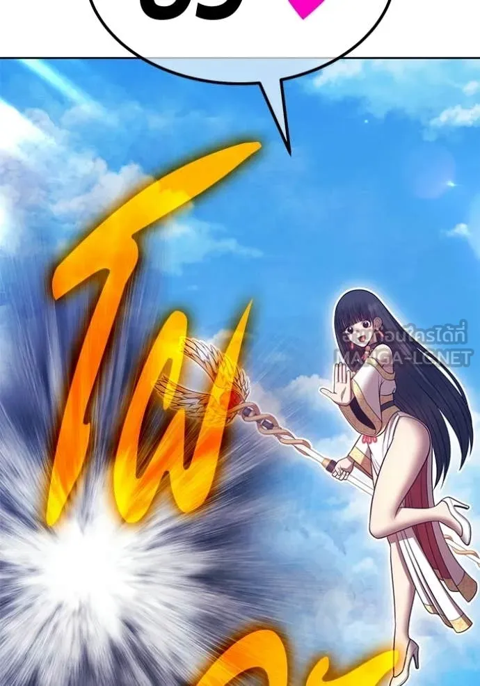 +99 Wooden Stick +99 ท่อนไม้พร้อมบวก ตอนที่ 178 page 197