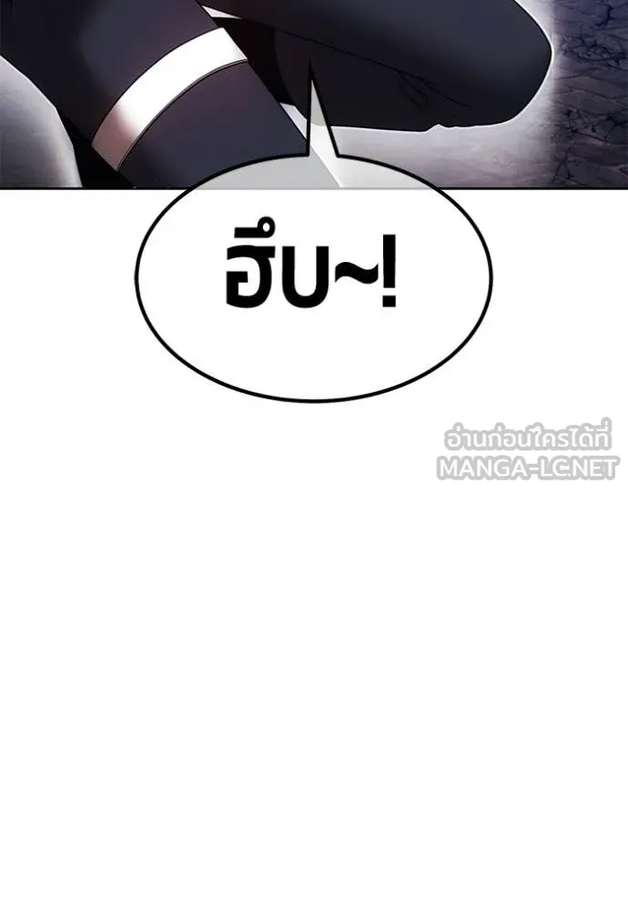 +99 Wooden Stick +99 ท่อนไม้พร้อมบวก ตอนที่ 178 page 199