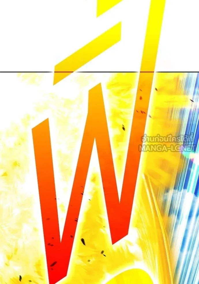 +99 Wooden Stick +99 ท่อนไม้พร้อมบวก ตอนที่ 178 page 203