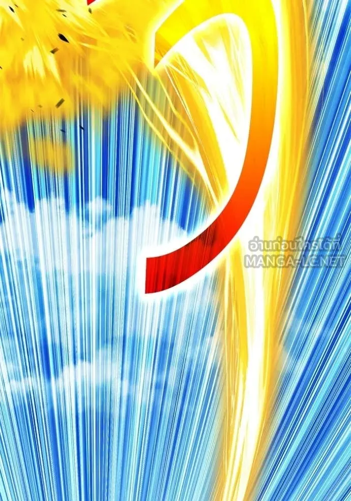 +99 Wooden Stick +99 ท่อนไม้พร้อมบวก ตอนที่ 178 page 204