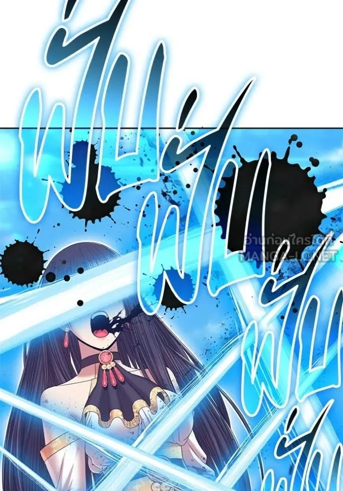 +99 Wooden Stick +99 ท่อนไม้พร้อมบวก ตอนที่ 178 page 210