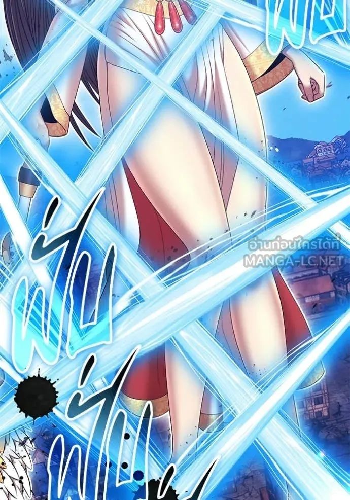 +99 Wooden Stick +99 ท่อนไม้พร้อมบวก ตอนที่ 178 page 211