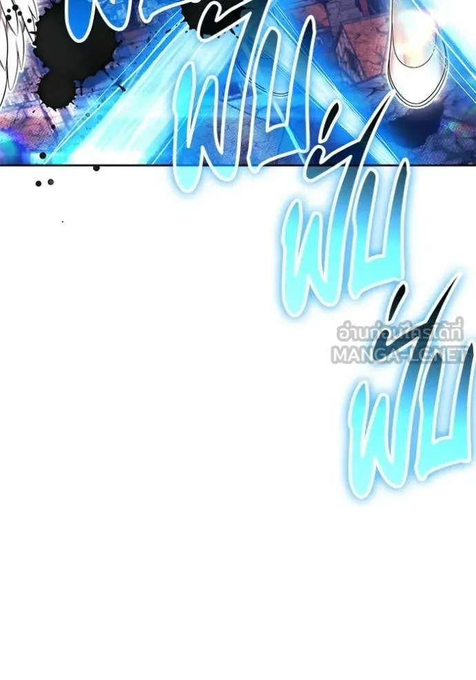 +99 Wooden Stick +99 ท่อนไม้พร้อมบวก ตอนที่ 178 page 212