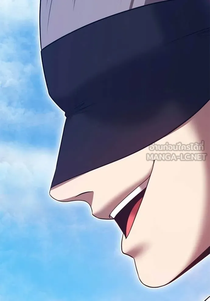 +99 Wooden Stick +99 ท่อนไม้พร้อมบวก ตอนที่ 178 page 218