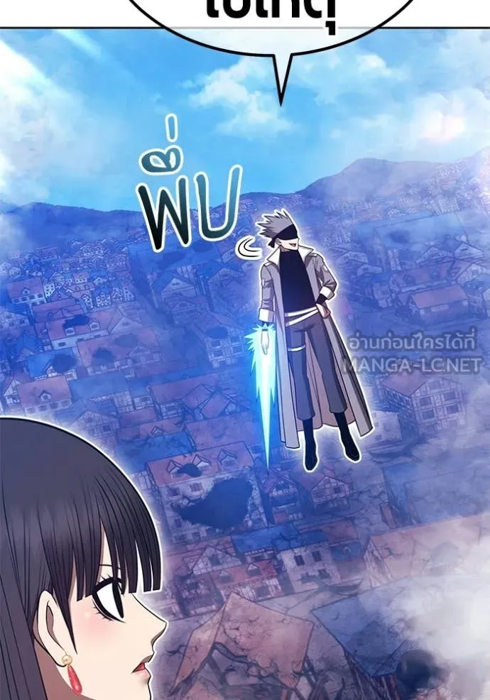 +99 Wooden Stick +99 ท่อนไม้พร้อมบวก ตอนที่ 178 page 221