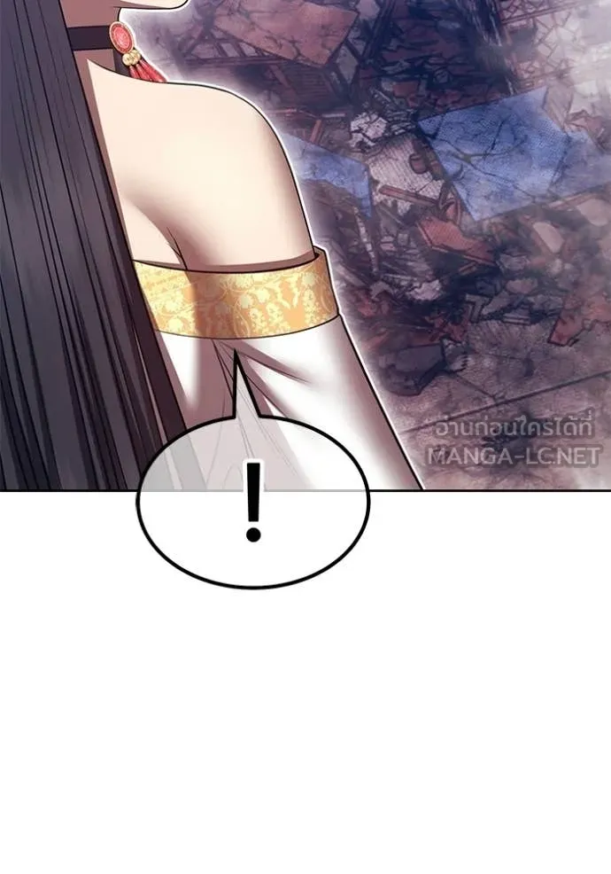 +99 Wooden Stick +99 ท่อนไม้พร้อมบวก ตอนที่ 178 page 222