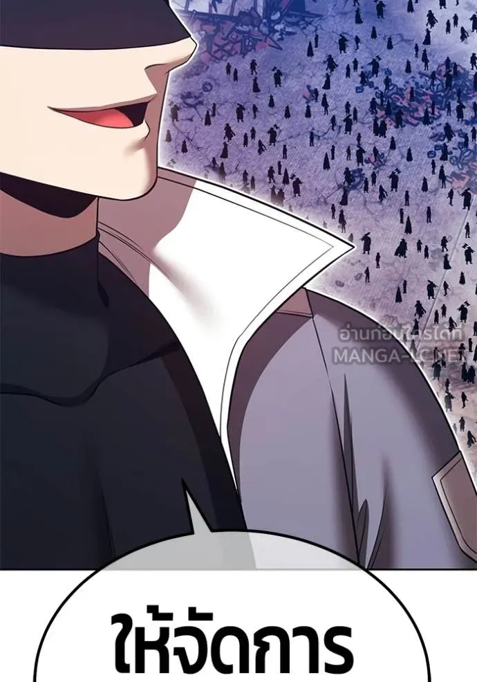 +99 Wooden Stick +99 ท่อนไม้พร้อมบวก ตอนที่ 178 page 224