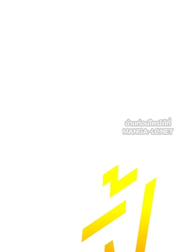 +99 Wooden Stick +99 ท่อนไม้พร้อมบวก ตอนที่ 178 page 227