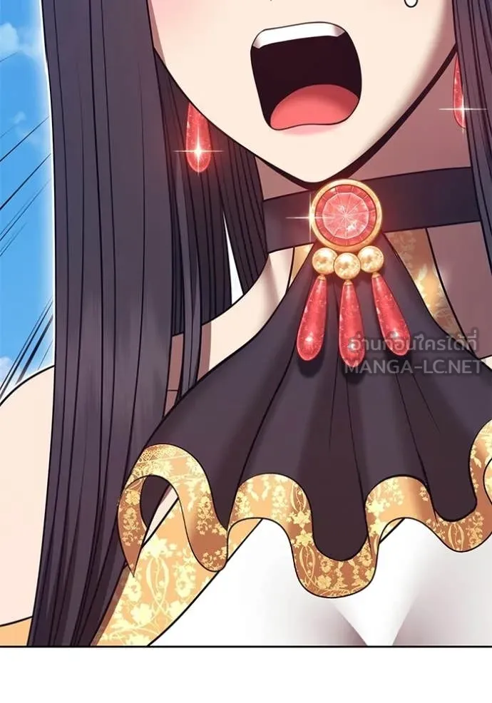 +99 Wooden Stick +99 ท่อนไม้พร้อมบวก ตอนที่ 178 page 233