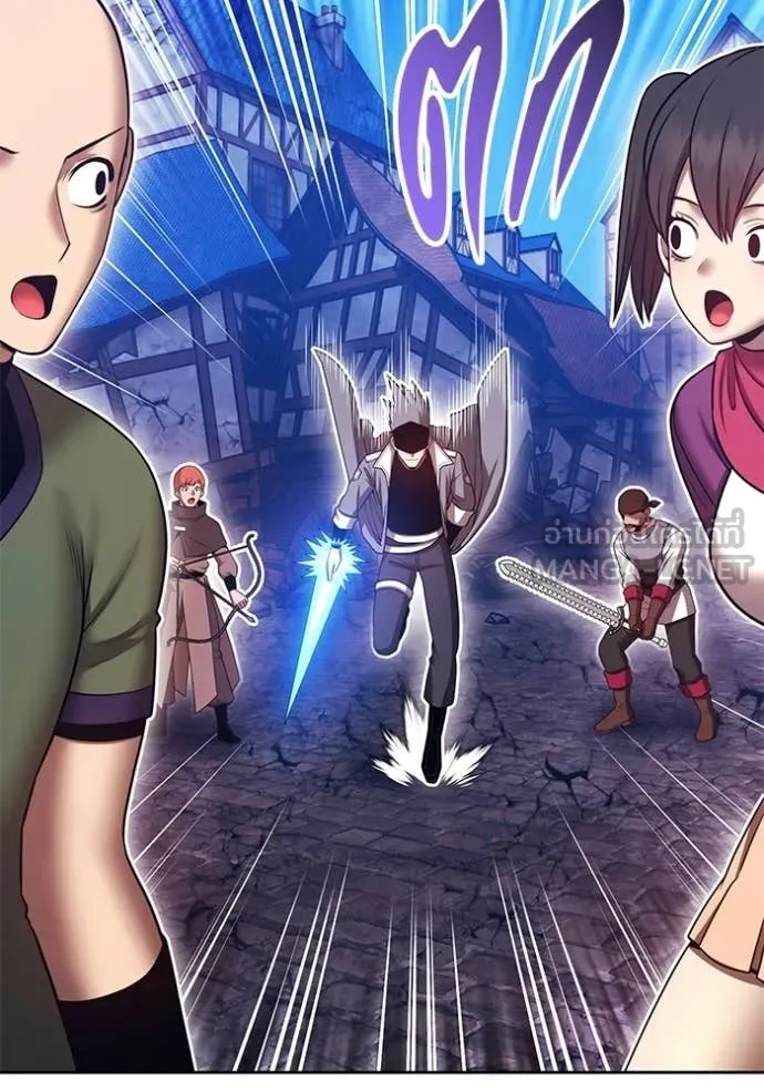 +99 Wooden Stick +99 ท่อนไม้พร้อมบวก ตอนที่ 178 page 235