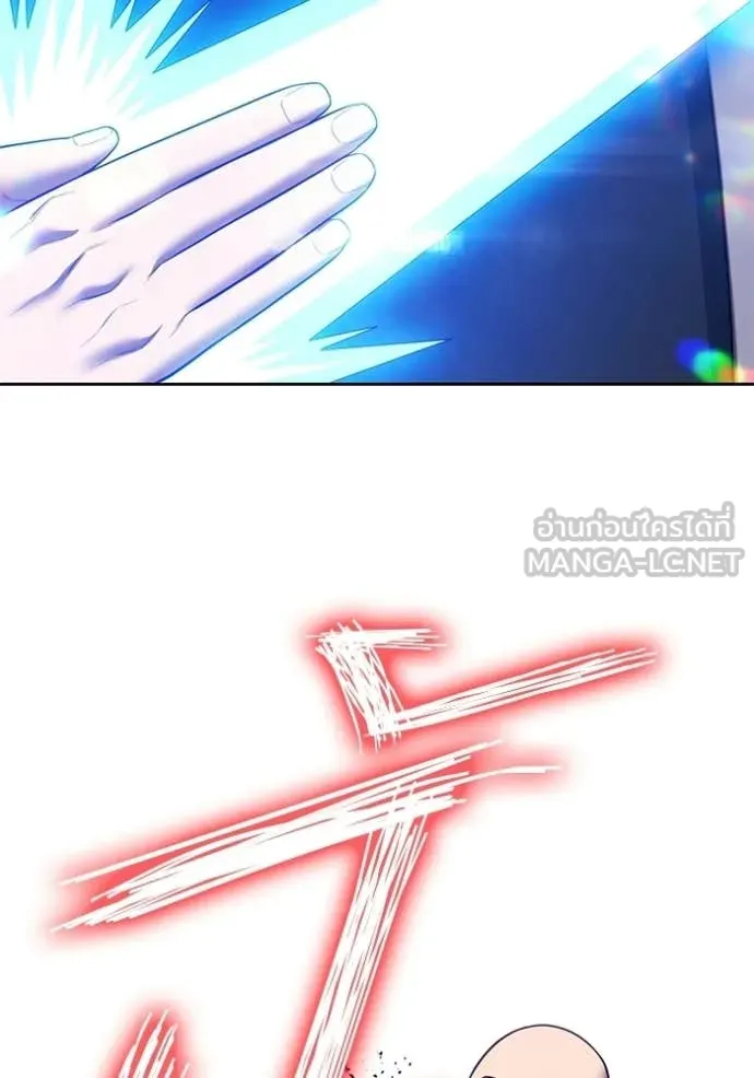 +99 Wooden Stick +99 ท่อนไม้พร้อมบวก ตอนที่ 178 page 238