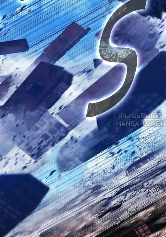 +99 Wooden Stick +99 ท่อนไม้พร้อมบวก ตอนที่ 178 page 243