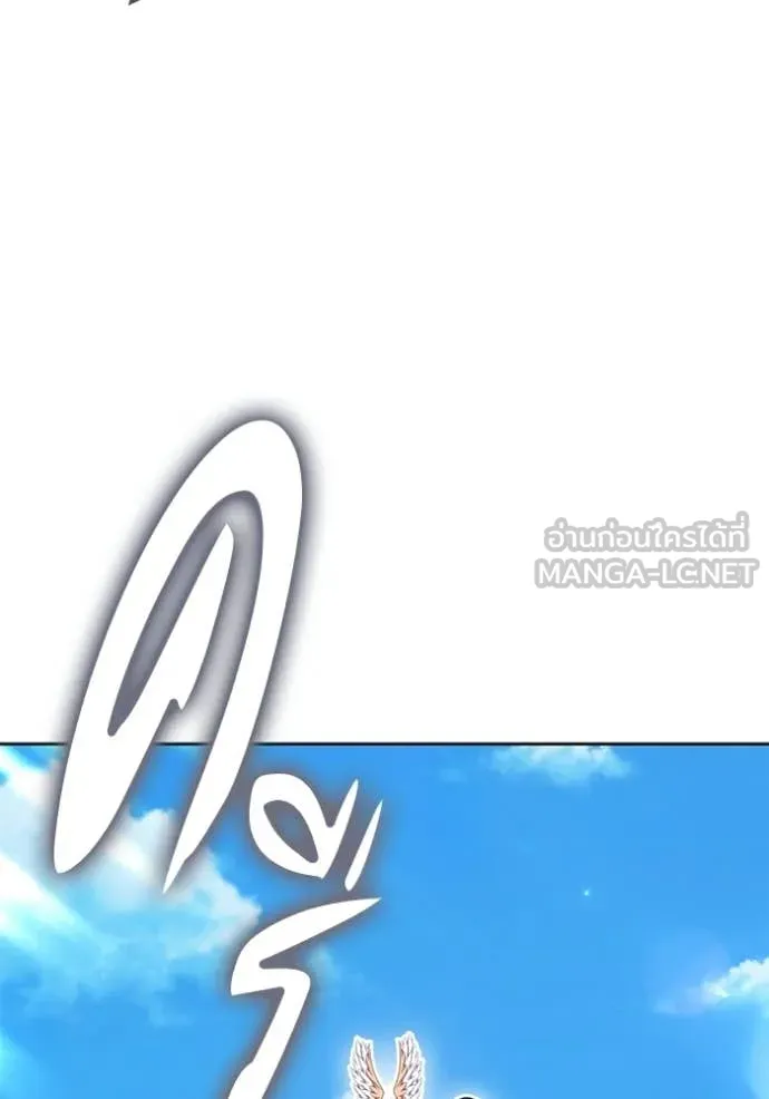 +99 Wooden Stick +99 ท่อนไม้พร้อมบวก ตอนที่ 178 page 245