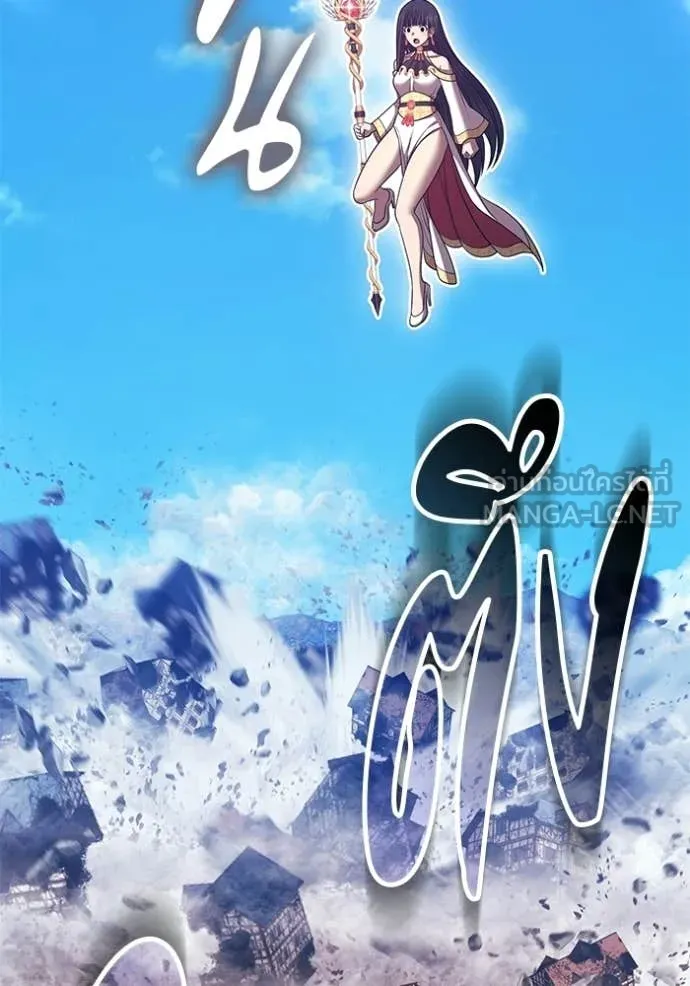 +99 Wooden Stick +99 ท่อนไม้พร้อมบวก ตอนที่ 178 page 246