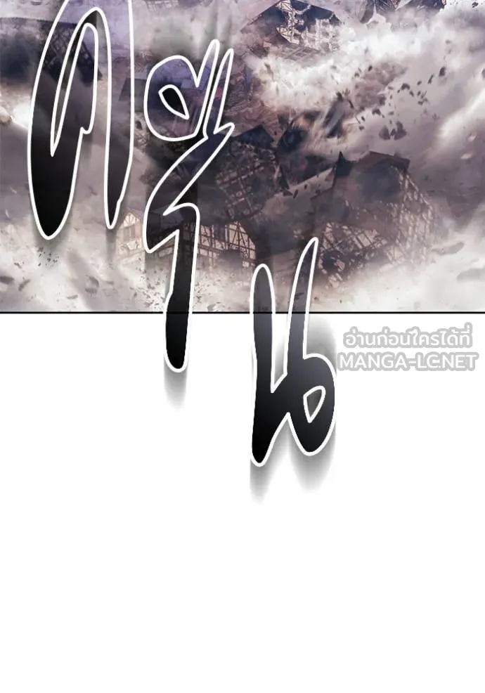 +99 Wooden Stick +99 ท่อนไม้พร้อมบวก ตอนที่ 178 page 247