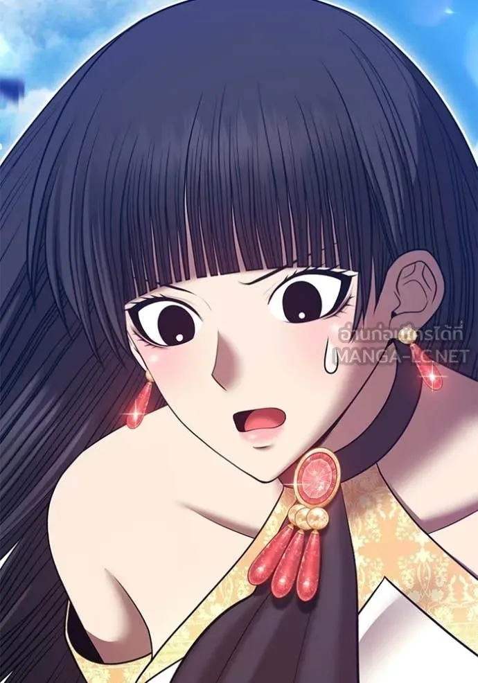 +99 Wooden Stick +99 ท่อนไม้พร้อมบวก ตอนที่ 178 page 251