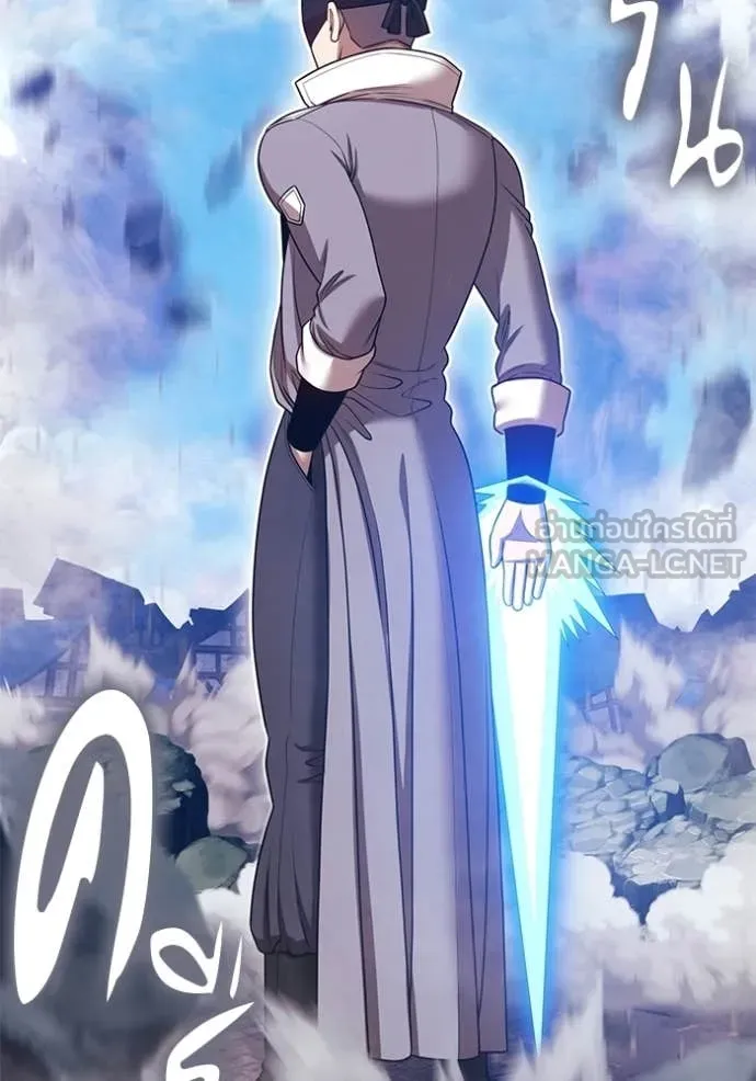 +99 Wooden Stick +99 ท่อนไม้พร้อมบวก ตอนที่ 178 page 255