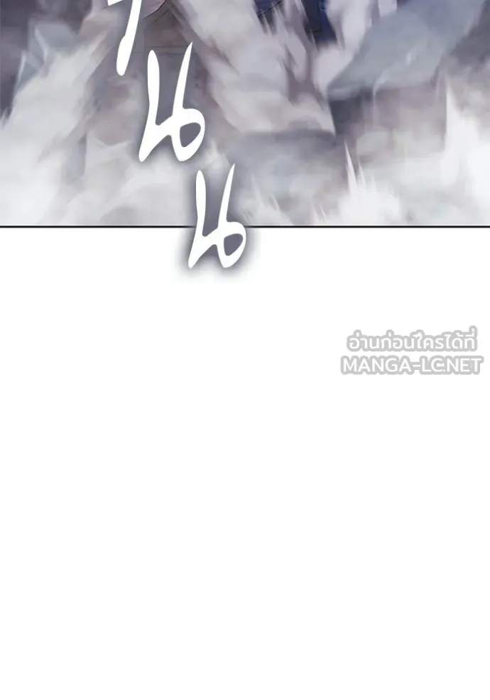 +99 Wooden Stick +99 ท่อนไม้พร้อมบวก ตอนที่ 178 page 256