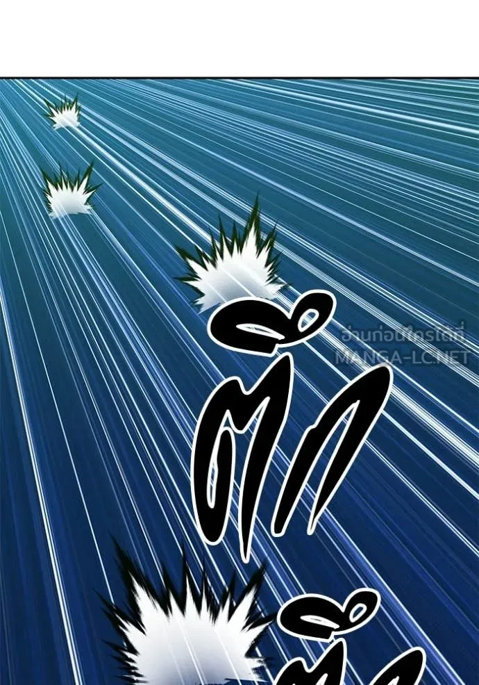 +99 Wooden Stick +99 ท่อนไม้พร้อมบวก ตอนที่ 178 page 257