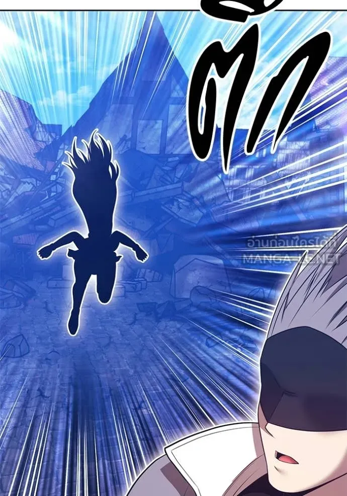 +99 Wooden Stick +99 ท่อนไม้พร้อมบวก ตอนที่ 178 page 259