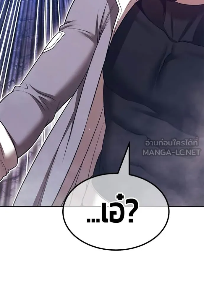 +99 Wooden Stick +99 ท่อนไม้พร้อมบวก ตอนที่ 178 page 260