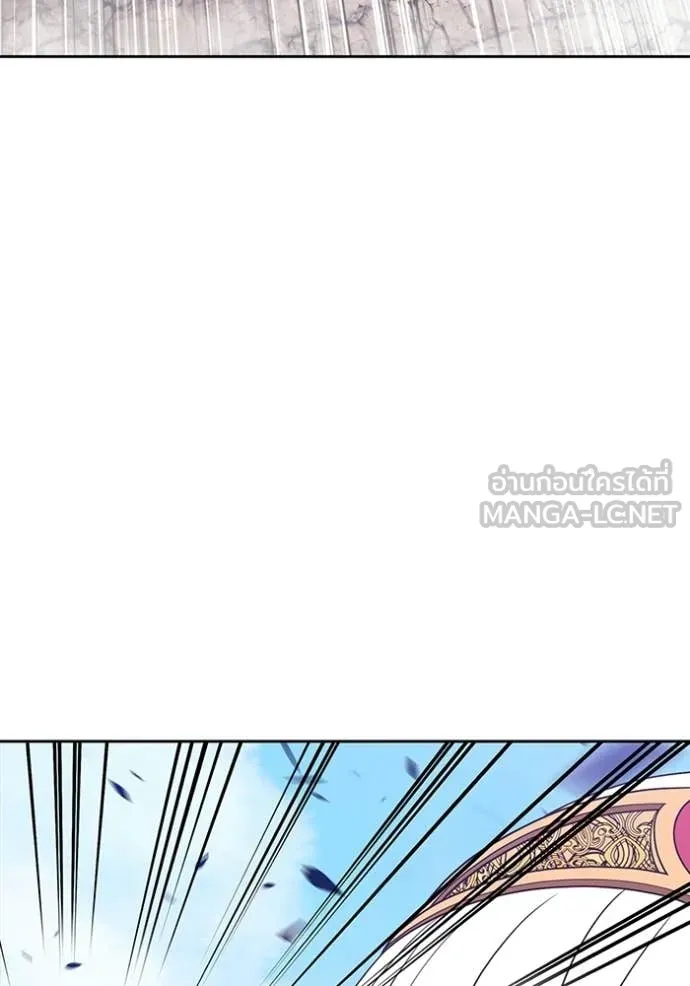 +99 Wooden Stick +99 ท่อนไม้พร้อมบวก ตอนที่ 178 page 269