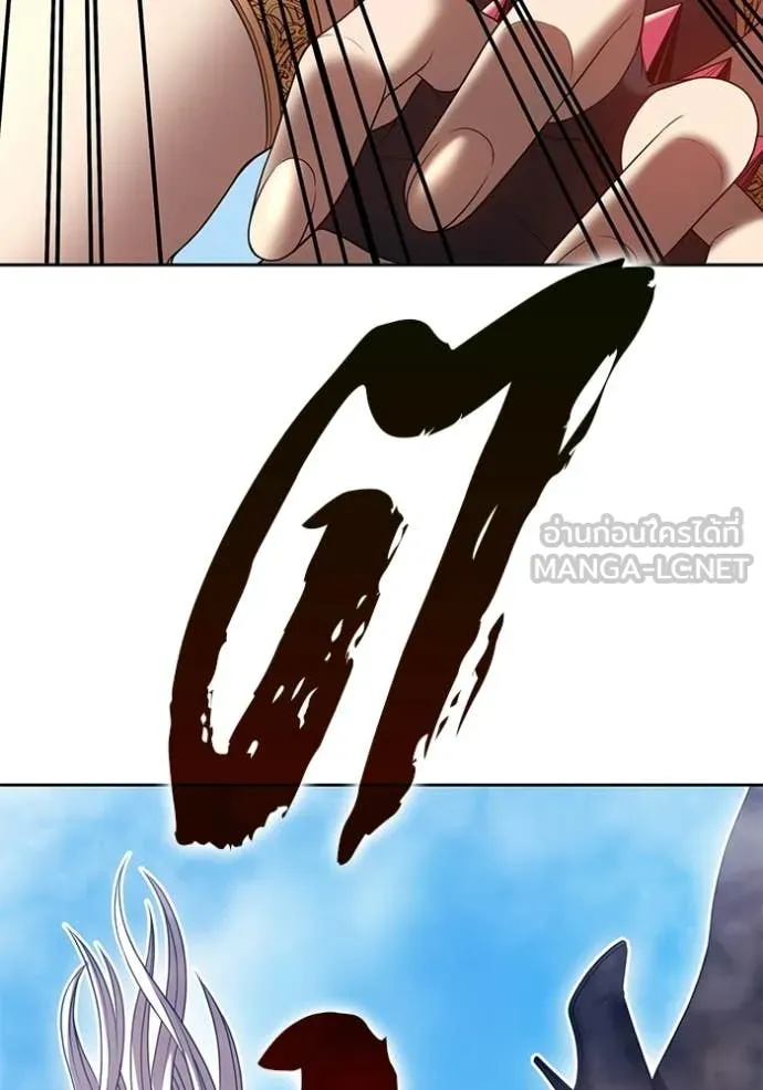 +99 Wooden Stick +99 ท่อนไม้พร้อมบวก ตอนที่ 178 page 271