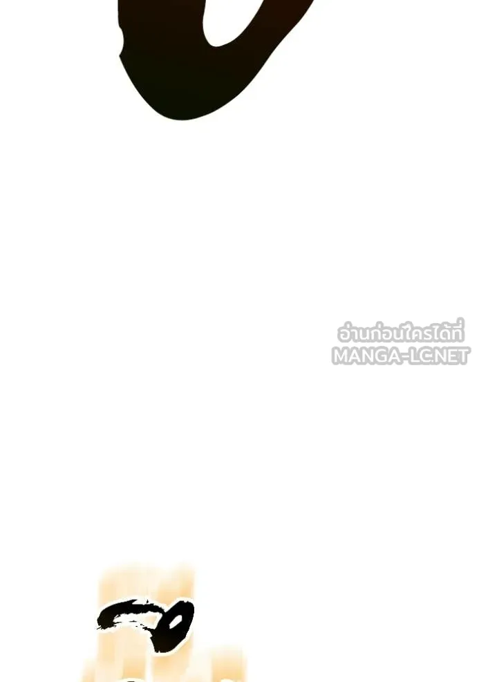 +99 Wooden Stick +99 ท่อนไม้พร้อมบวก ตอนที่ 178 page 274