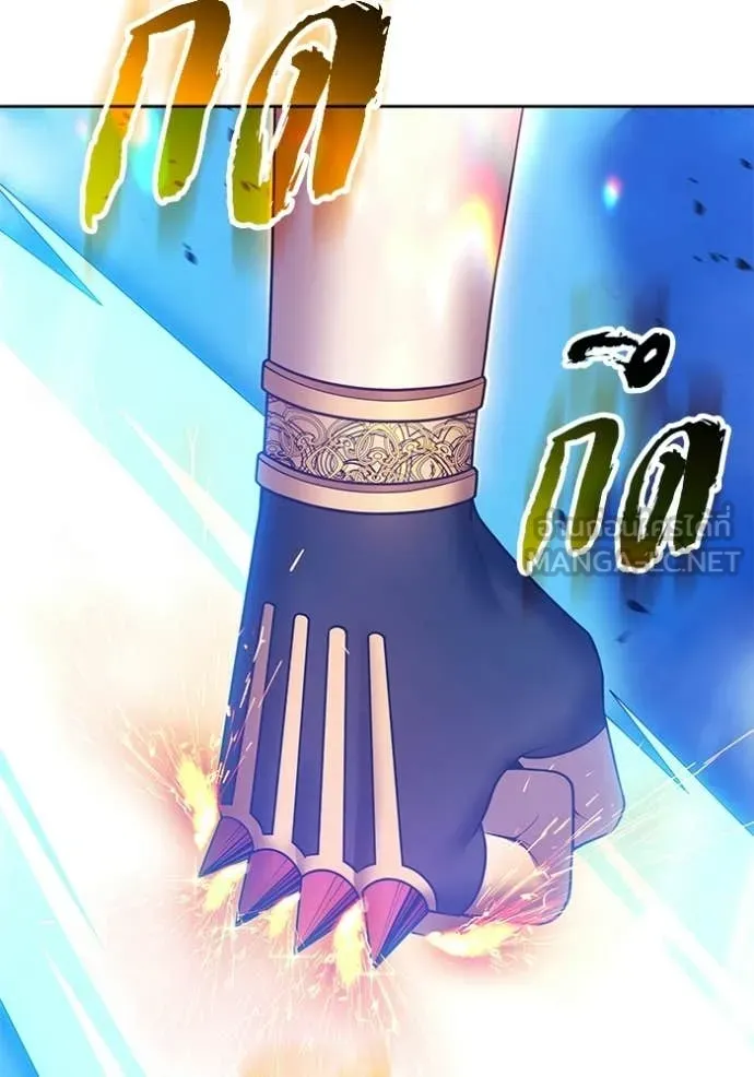 +99 Wooden Stick +99 ท่อนไม้พร้อมบวก ตอนที่ 178 page 275