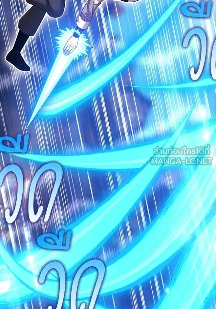 +99 Wooden Stick +99 ท่อนไม้พร้อมบวก ตอนที่ 178 page 284