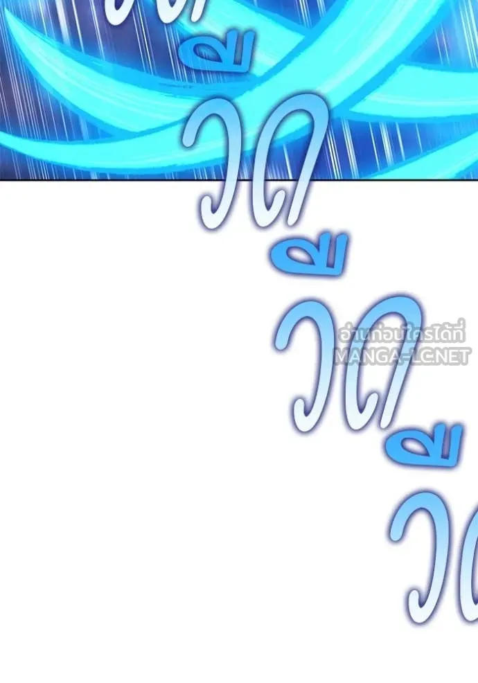 +99 Wooden Stick +99 ท่อนไม้พร้อมบวก ตอนที่ 178 page 285