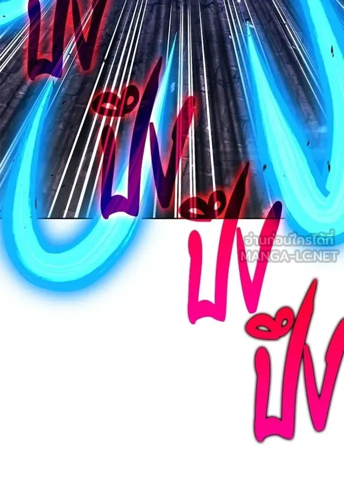 +99 Wooden Stick +99 ท่อนไม้พร้อมบวก ตอนที่ 178 page 290