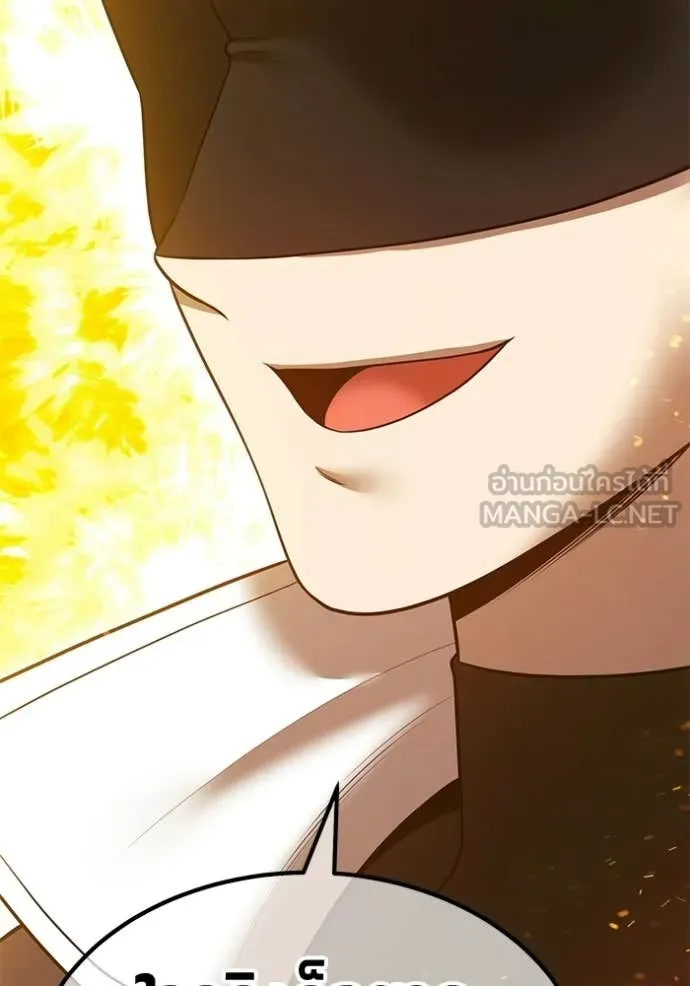 +99 Wooden Stick +99 ท่อนไม้พร้อมบวก ตอนที่ 178 page 299