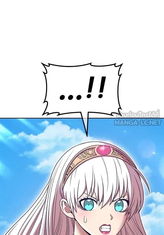 +99 Wooden Stick +99 ท่อนไม้พร้อมบวก ตอนที่ 178 page 301