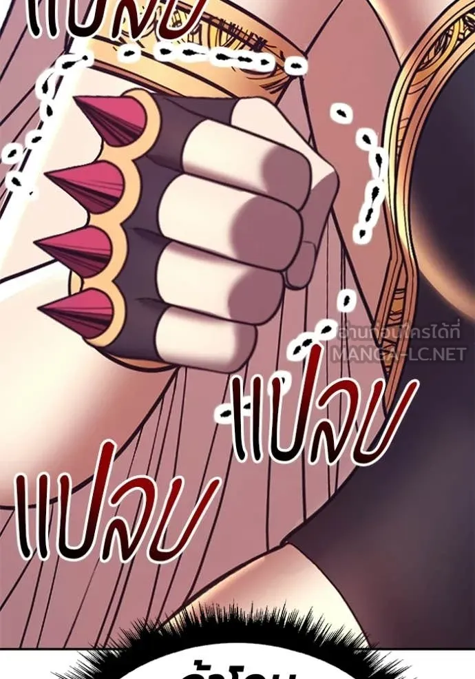 +99 Wooden Stick +99 ท่อนไม้พร้อมบวก ตอนที่ 178 page 304