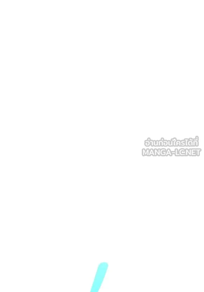 +99 Wooden Stick +99 ท่อนไม้พร้อมบวก ตอนที่ 178 page 311