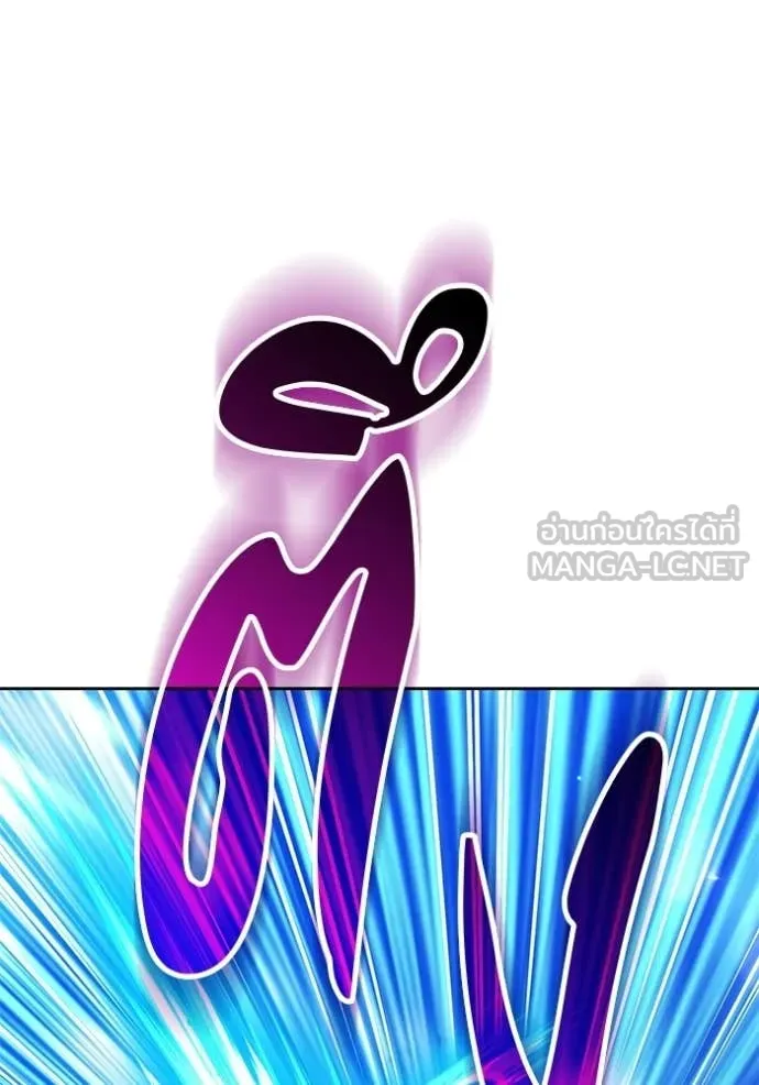 +99 Wooden Stick +99 ท่อนไม้พร้อมบวก ตอนที่ 178 page 314