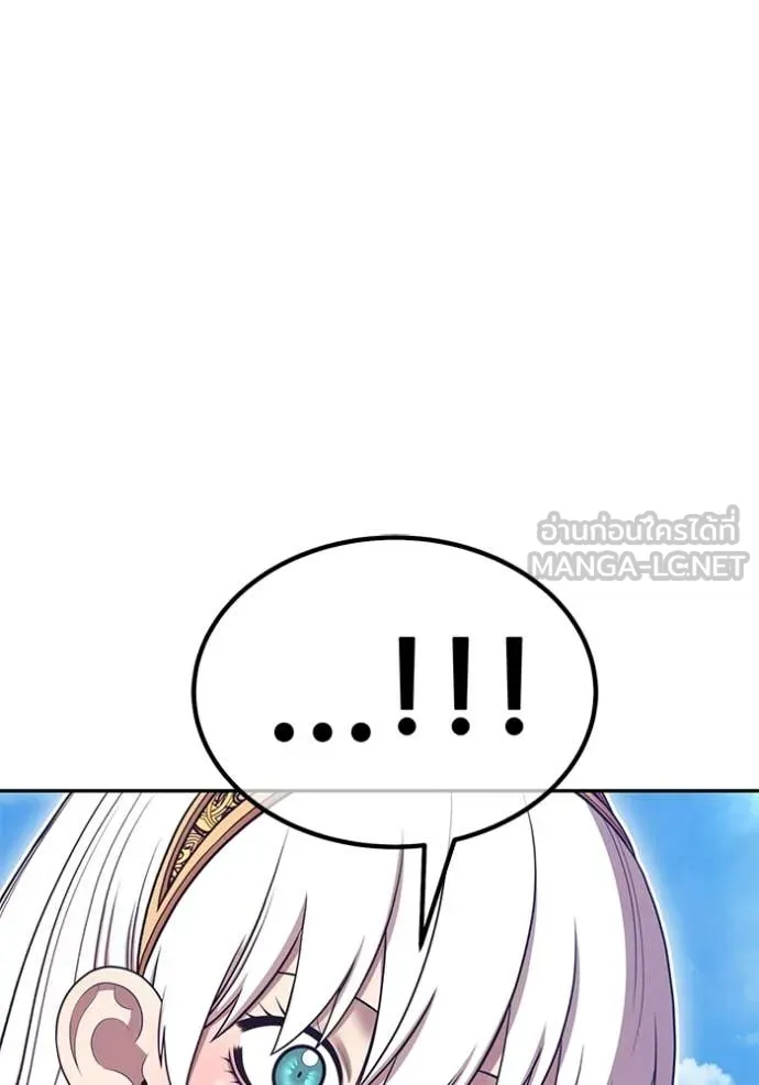 +99 Wooden Stick +99 ท่อนไม้พร้อมบวก ตอนที่ 178 page 322